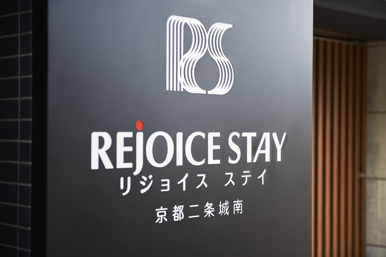 Rejoice Stay Kyoto Nijojo Minami Exterior photo